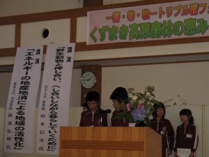 薪ストーブ 葛巻町 11