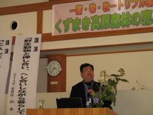 薪ストーブ 葛巻町 12