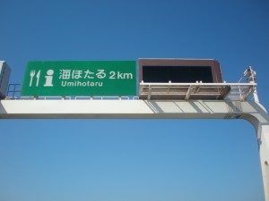 アクアラインマラソン 7