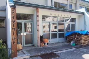 薪ストーブ東京H51