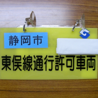 序章　薪ストーブ工事？？