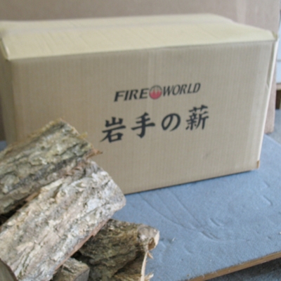 薪ストーブと遊び心のある薪のお知らせ