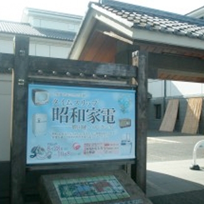 薪ストーブ設置工事　栃木県　昭和家電