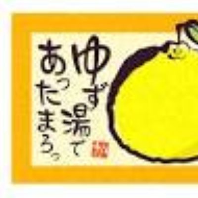 薪ストーブを焚くのは難しいか．．．．