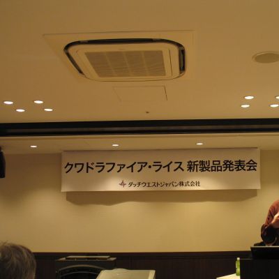 薪ストーブ設置工事　東京＆千葉　紅白・・・