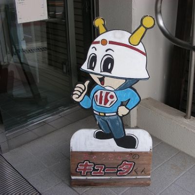 薪ストーブ屋 in 消防署？