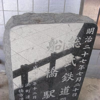 薪ストーブ屋打合せ IN 船橋市