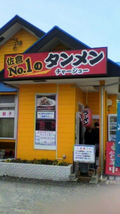 薪ストーブ屋の週末いろいろ
