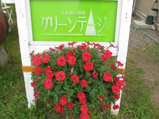 薪ストーブのあるホテル・冬へ
