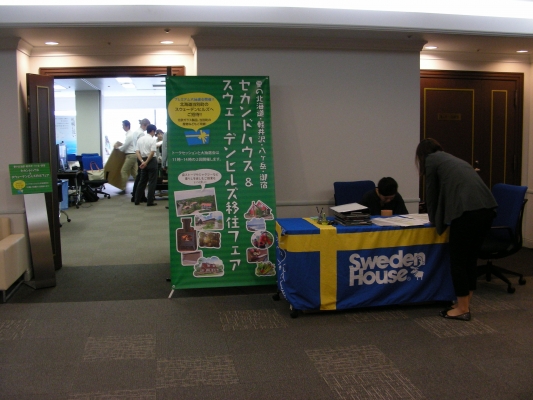 セカンドハウス＆薪ストーブ