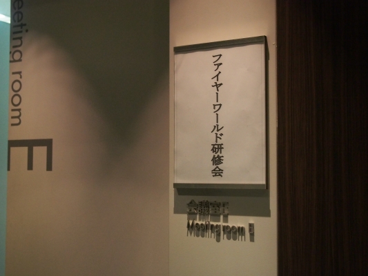 行って来ました福岡　Ｎｏ２