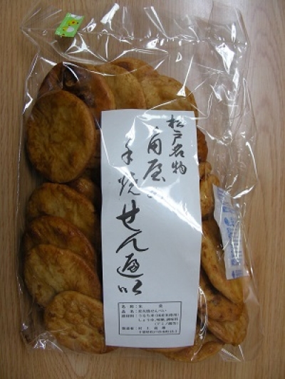 松戸名物！！ モルソー？？