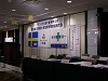 安全大会