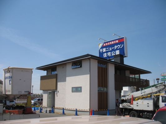 ４月２９日オープン・・・