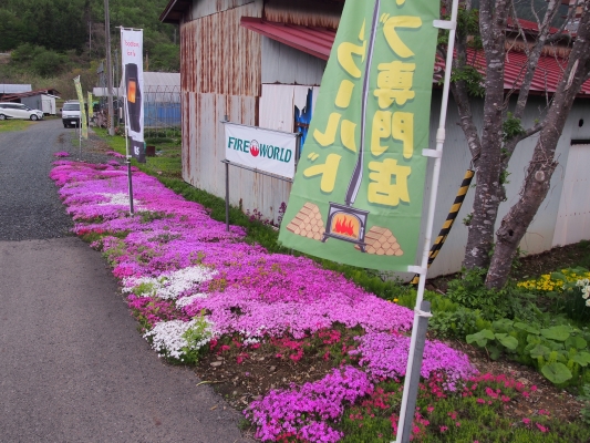 行って来ました　植樹祭・・・その１