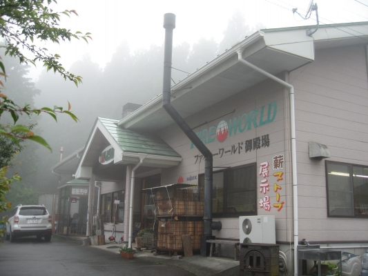 ＦＷ御殿場へ・・・