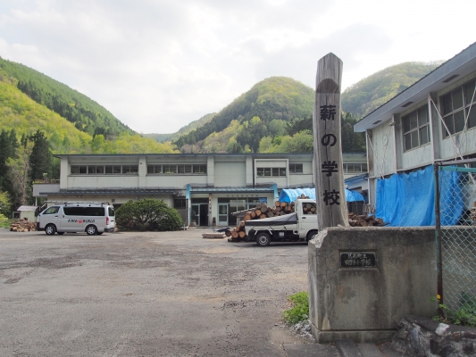薪の学校まで６１０ｋｍ・・・