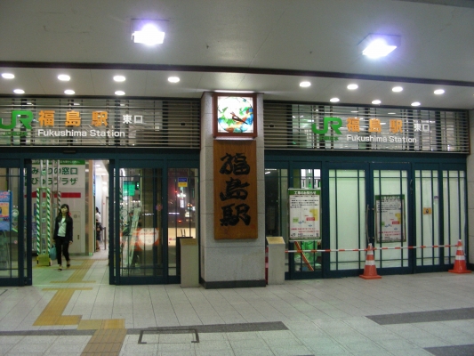 北へ・・・　その２