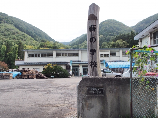 大迫町～葛巻町へ・・・　その２