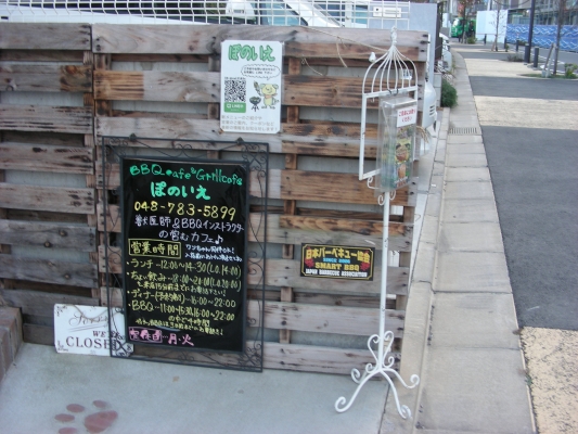 バーベキュー・・・