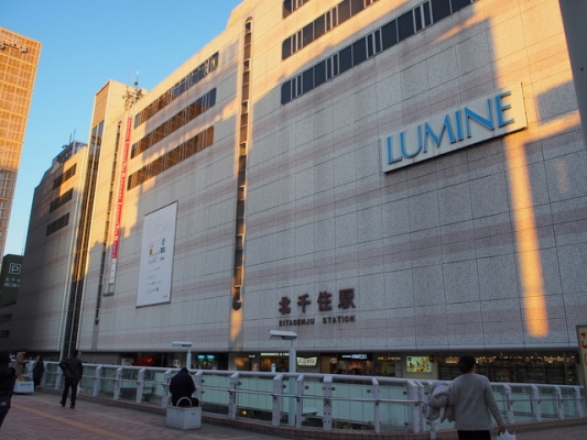 新年は・・・　その２