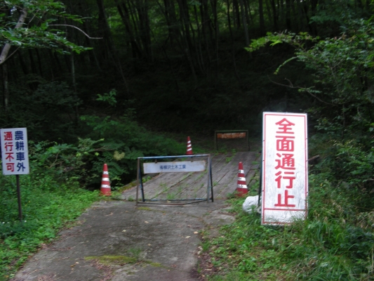 行き止まり？・・・