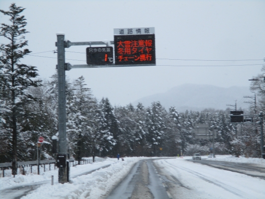 雪の日に・・・