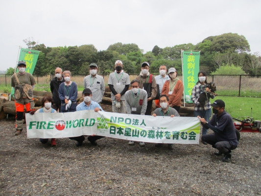 薪割り体験会・・・