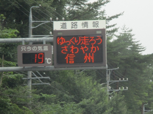 涼しくなったかな・・・