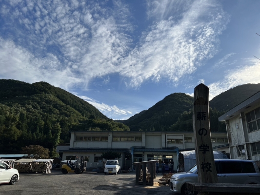 葛巻町へ