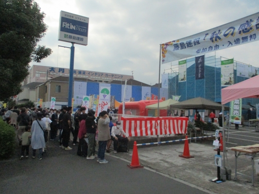 秋の感謝祭・・・