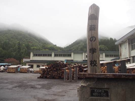 葛巻町へ・・・　その１