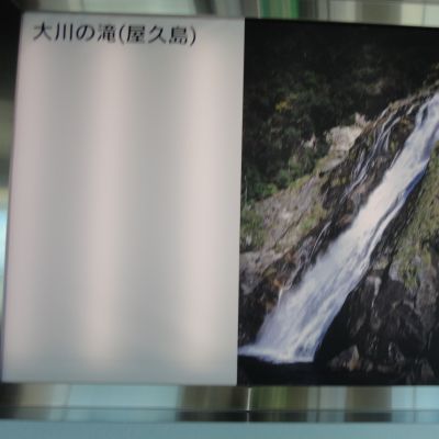 薪ストーブ工事 in 屋久島 パート１