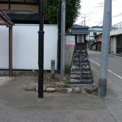 薪ストーブお打ち合わせ in みどり市
