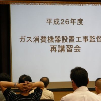 薪ストーブ屋　in 研修会