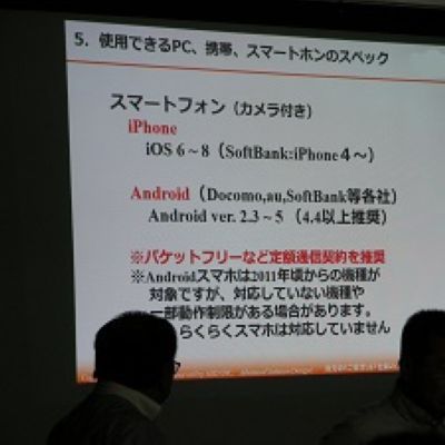薪ストーブ屋 IN アイティー化