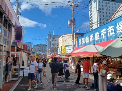 函館朝市
