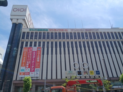 すみだ産業会館