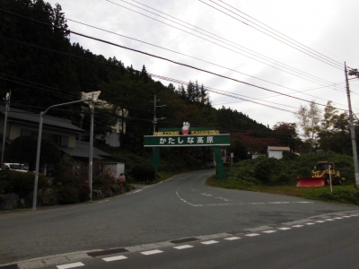 片品高原スキー場
