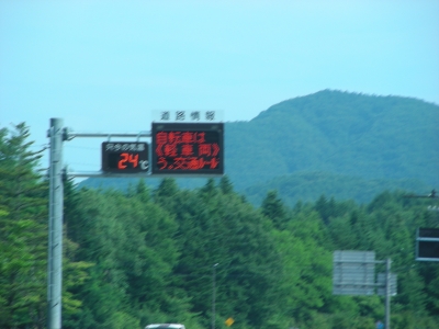 DSCN0928.JPG
