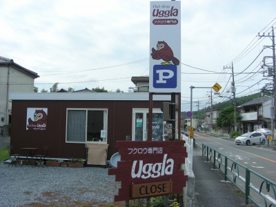 DSCN15701.JPG