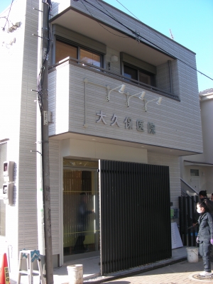 外観　１