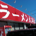 DSCN6571.JPG