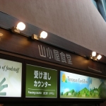 DSCN6604.JPG