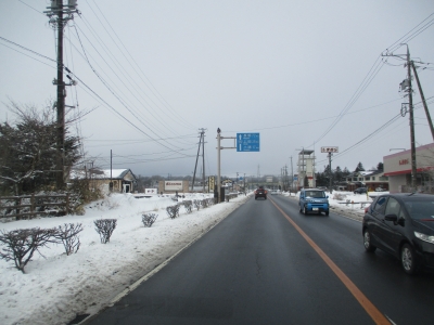 幹線道路
