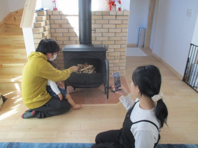 着火