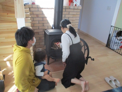 着火