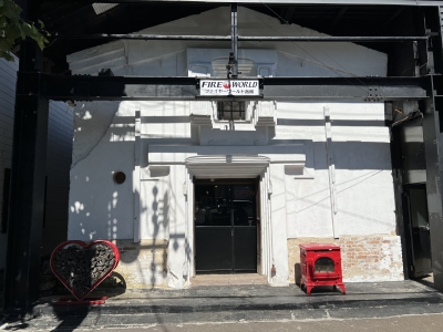FW函館