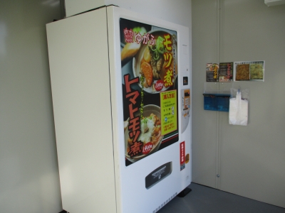 自販機