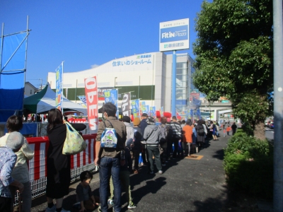 会場